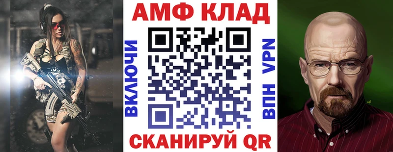 MEGA рабочий сайт  Красноуральск  Amphetamine VHQ 