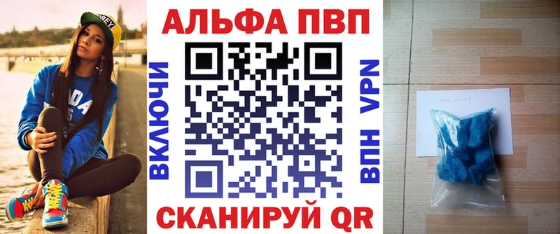 APVP крисы CK Красноуральск