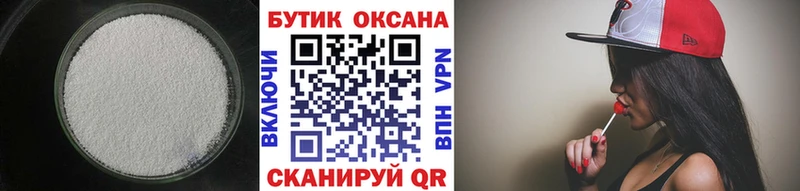 как найти наркотики  Красноуральск  мега ССЫЛКА  БУТИРАТ Butirat 