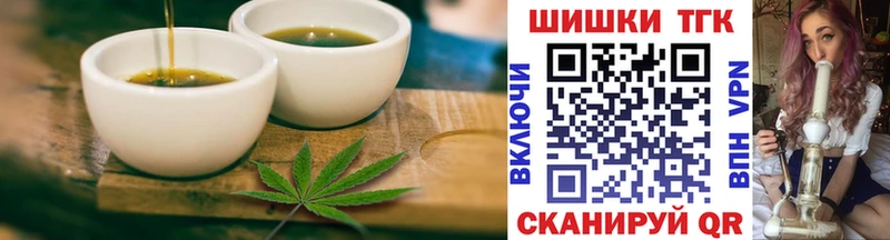 Печенье с ТГК марихуана  KRAKEN ССЫЛКА  Красноуральск 