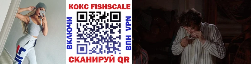 kraken зеркало Красноуральск сайты даркнета состав как найти наркотики КОКАИН FishScale