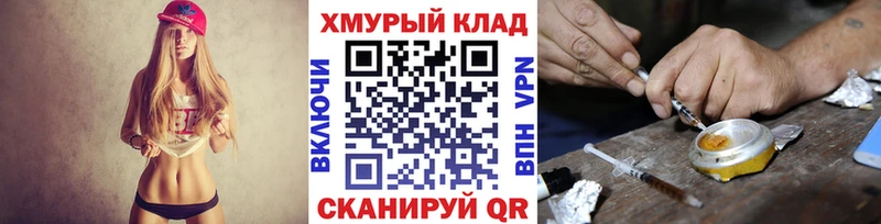 ГЕРОИН белый закладки Красноуральск
