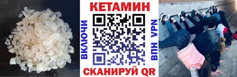 КЕТАМИН ketamine  МЕГА маркетплейс  Красноуральск 
