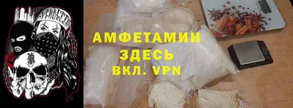 альфа пвп Бежецк