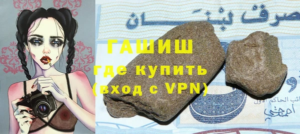 герыч Киреевск