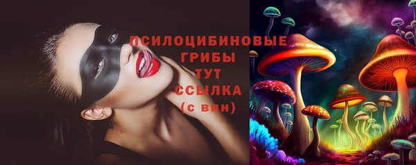герыч Киреевск