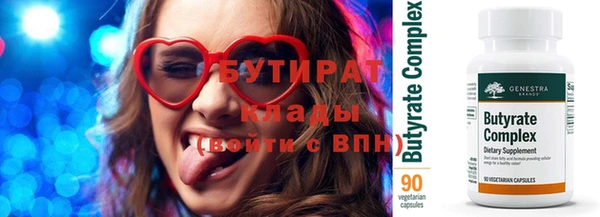 альфа пвп Бежецк