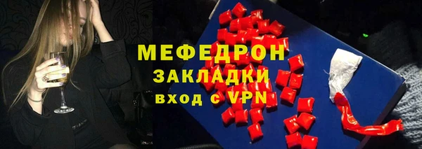 герыч Киреевск