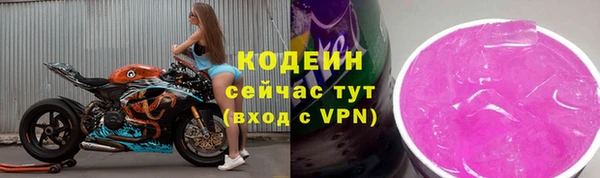герыч Киреевск