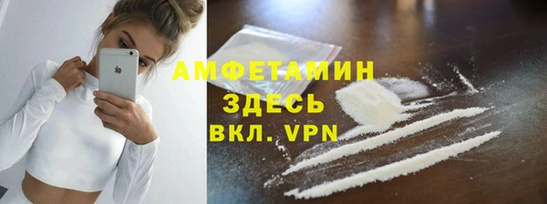 мефедрон мука Белая Калитва