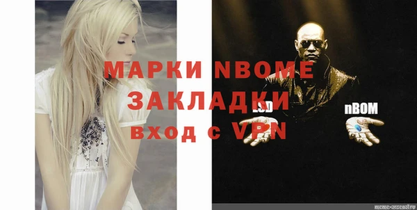 спайс Костерёво
