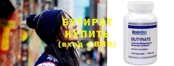 бошки Киренск