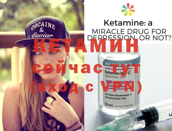 ГАЛЛЮЦИНОГЕННЫЕ ГРИБЫ Белая Холуница
