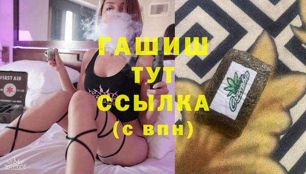 марки lsd Кинешма
