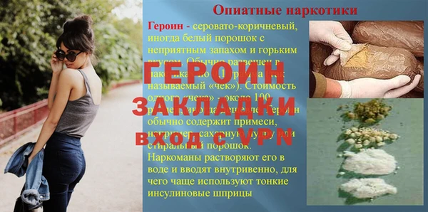 герыч Киреевск
