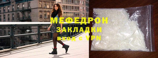 герыч Киреевск