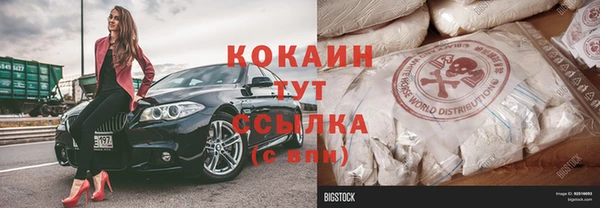 кокаин перу Кодинск