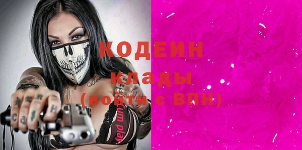 герыч Киреевск