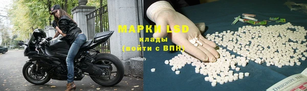 марки lsd Кинешма