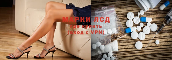 марки lsd Кинешма