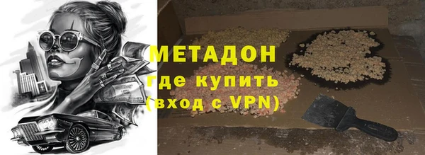 мефедрон мука Белая Калитва