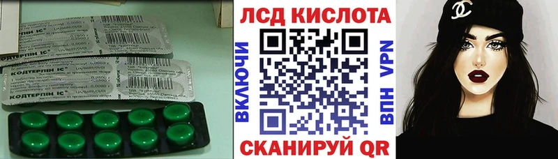 ЛСД экстази ecstasy  магазин    Красноуральск 