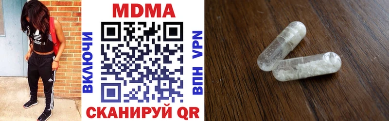 МДМА молли  как найти   Красноуральск 