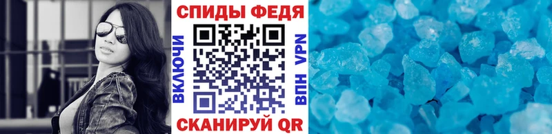 blacksprut рабочий сайт  Красноуральск  Метамфетамин мет 