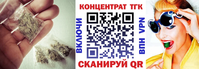 blacksprut tor  Красноуральск  ТГК концентрат 